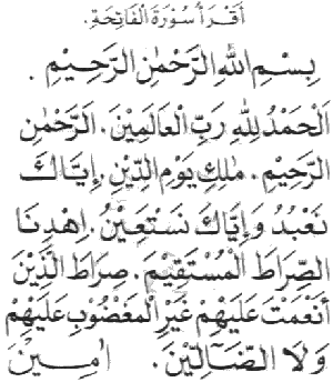 Surat Al_fatiha